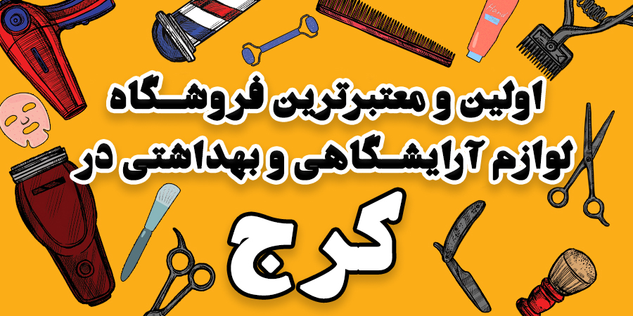 درباره ما