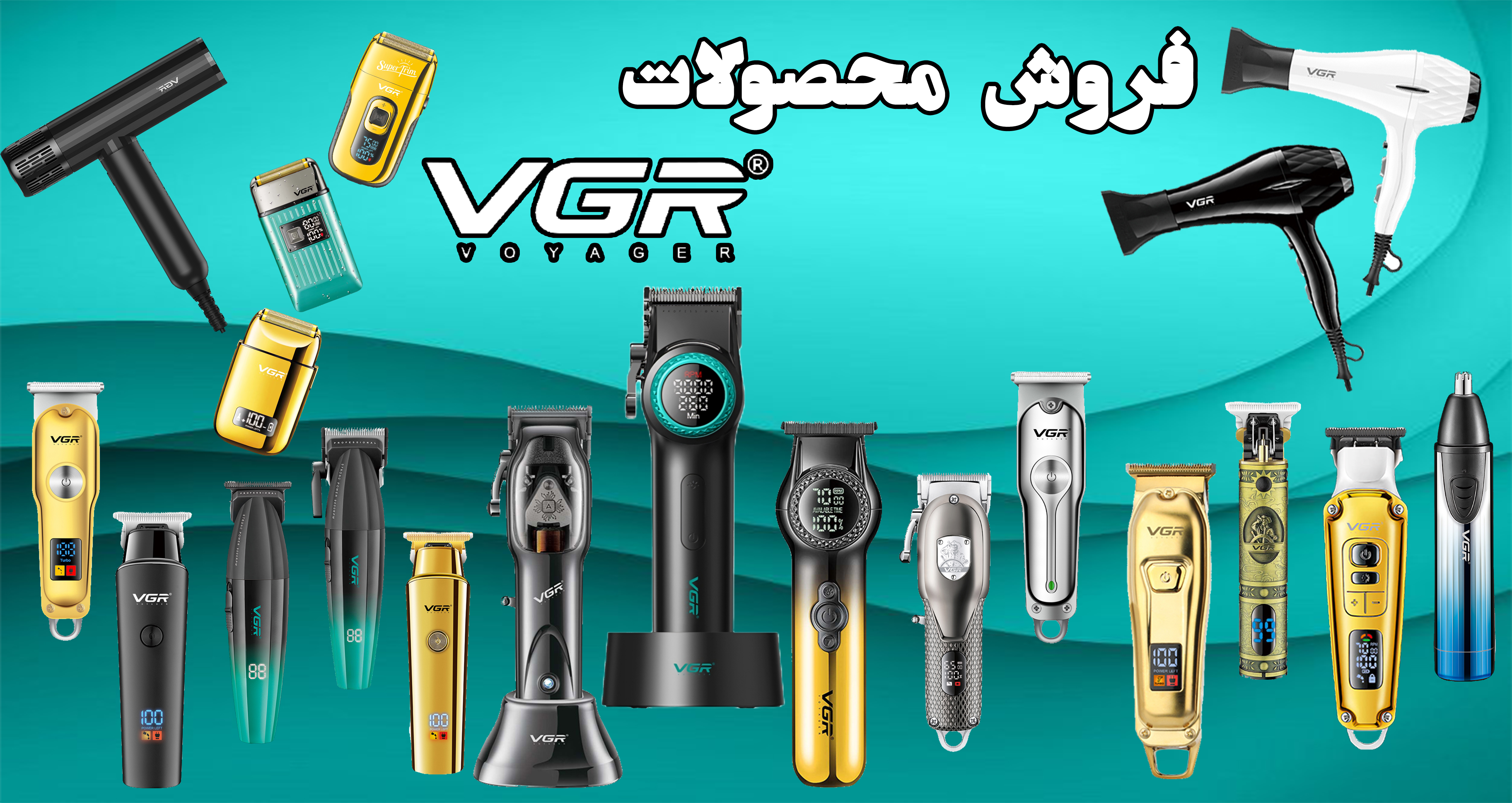 vgr