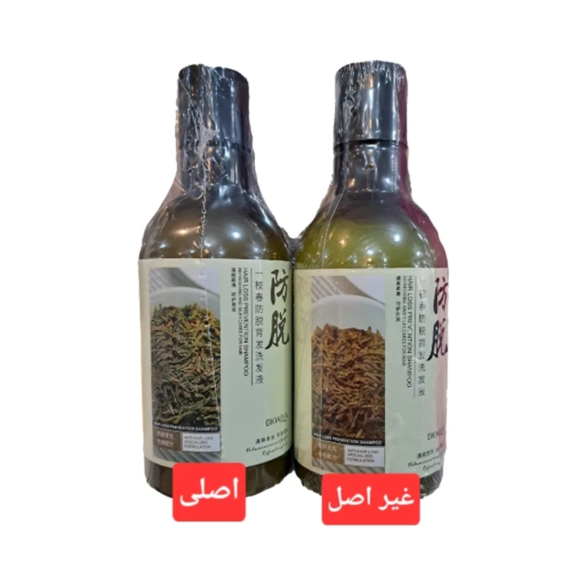 شامپو ضد ریزش رزماری بیوآکوا اصلی