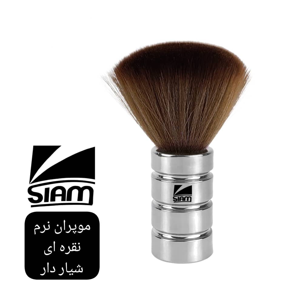 موپران شیار دار نرم نقره ای صیام
