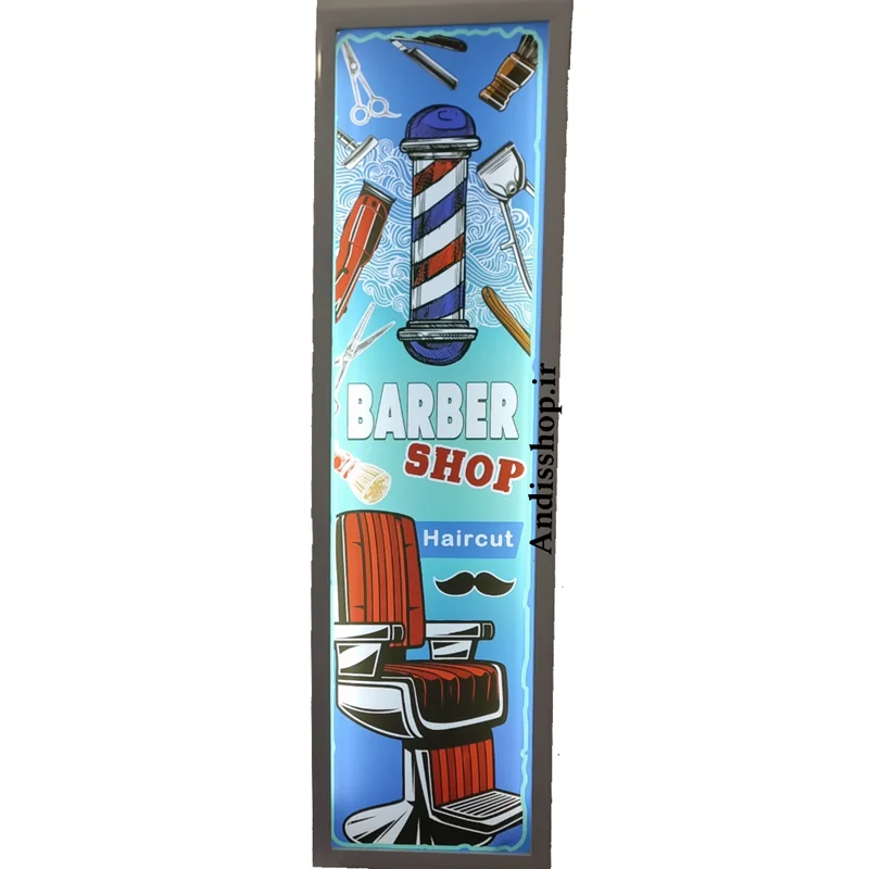 تابلو آرایشگاه طرح صندلی