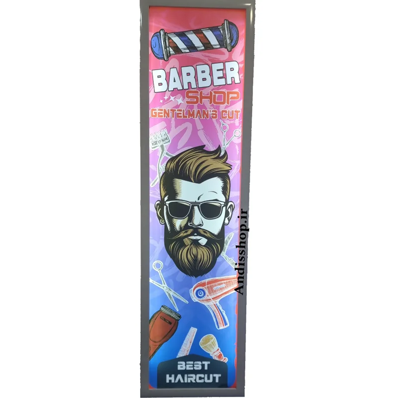 تابلو آرایشگاه طرح مرد