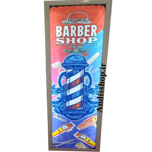تابلو آرایشگاه طرح باربرشاپ