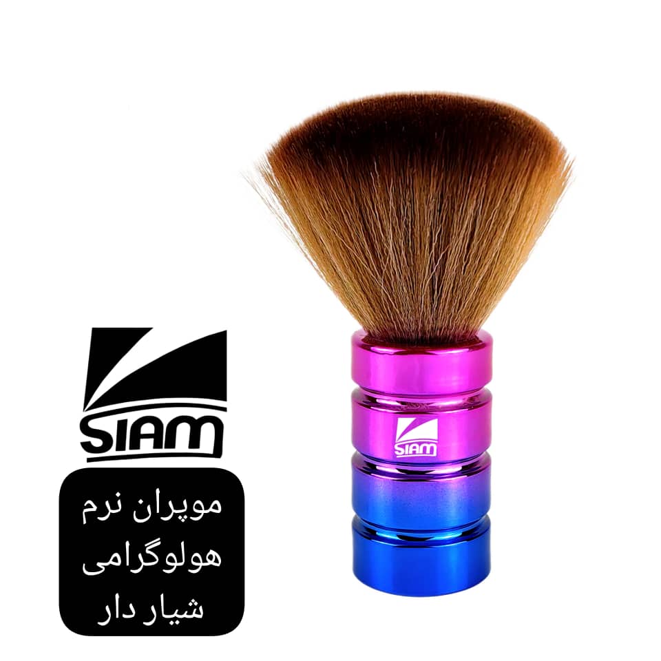 موپران شیار دار نرم هولوگرامی صیام